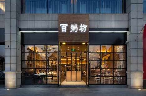 创意公司名字大全