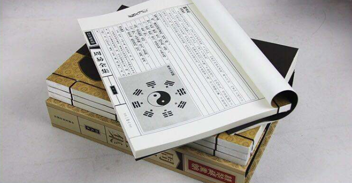 易经和周易有什么区别