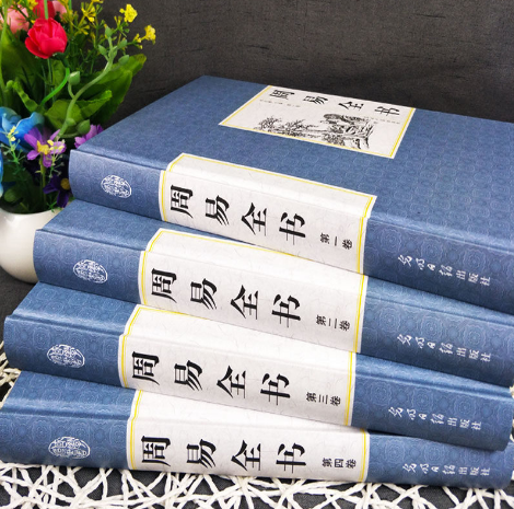 易经与周易有什么区别