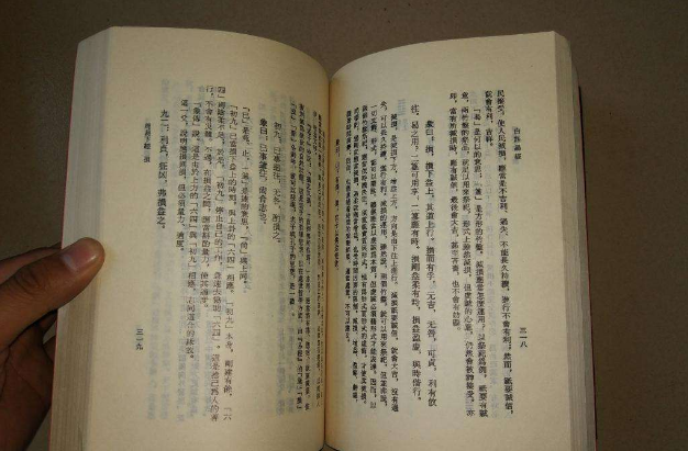 易经对女人人生的暗示