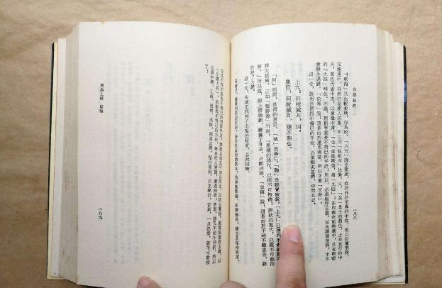 易经六十四卦完整版