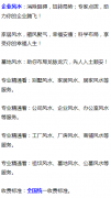 小饭店生意不好怎么解决