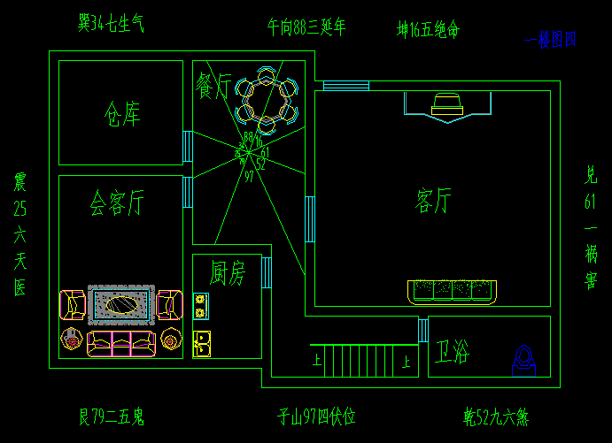 成都算命