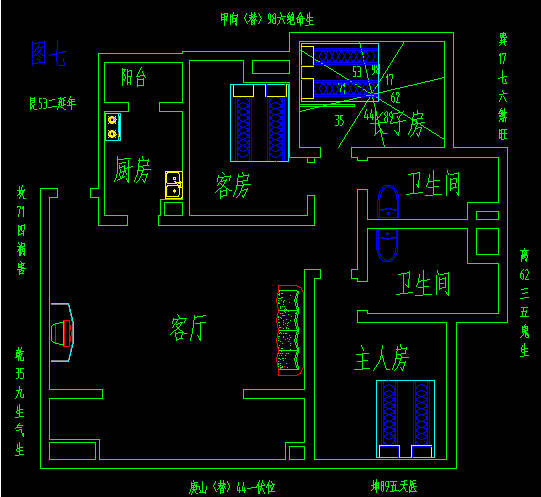 风水师看完风水不收钱
