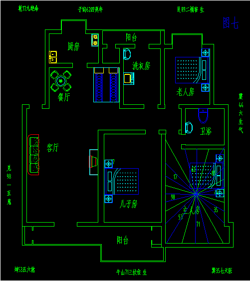 下载罗盘风水罗盘