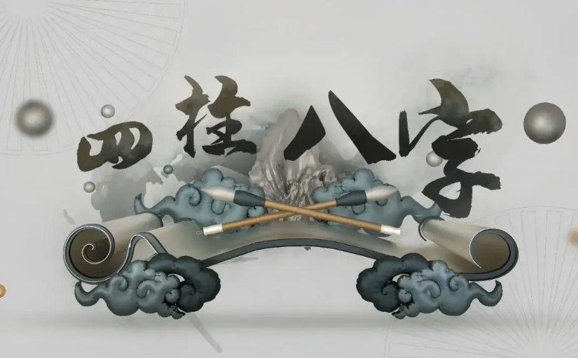 周易免费姓名测试打分 苑家文化