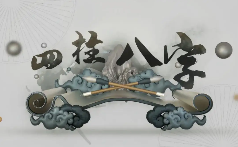 运气差的人怎么破霉运