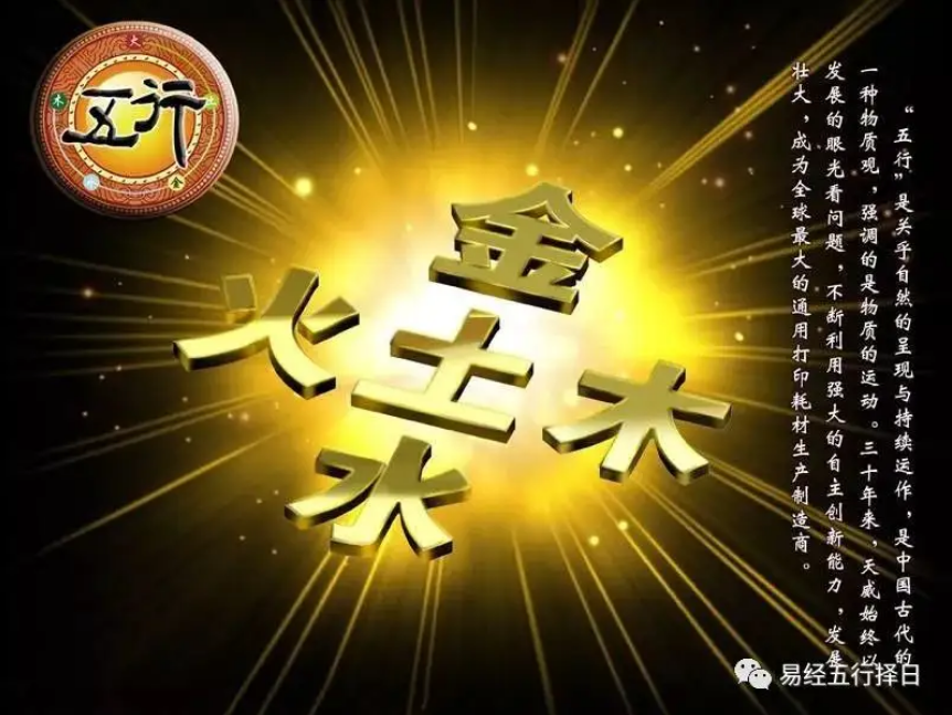 老黄历黄道吉日吉时