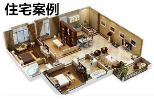 本地风水先生在线咨询，三大场景专属方案
