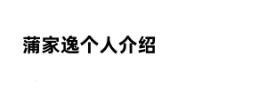金华镇一百一十四村书房风水 提升学业门道